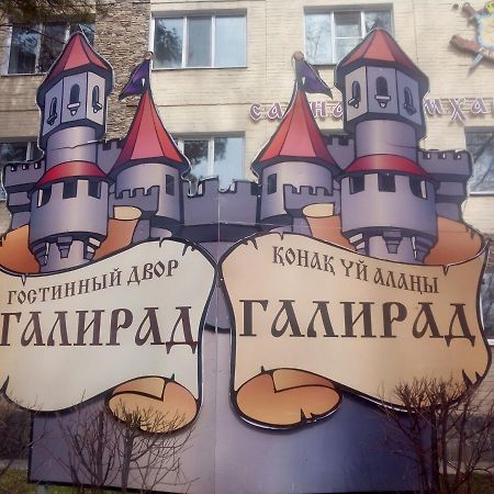 Galirad Hotel Ustʼ-Kamenogorsk Exterior foto
